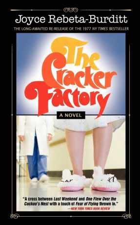 Joyce Rebeta-Burditt The Cracker Factory (The 1977 Classic - 2010 Edition)