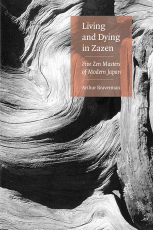 Arthur Braverman Living And Dying In Zazen. Five Zen Masters Of Modern Japan