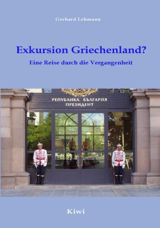 Gerhard Lehmann Exkursion Griechenland.