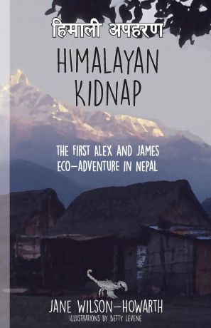Jane Wilson-Howarth Himalayan Kidnap. The First Alex and James Eco-Aventure in Nepal