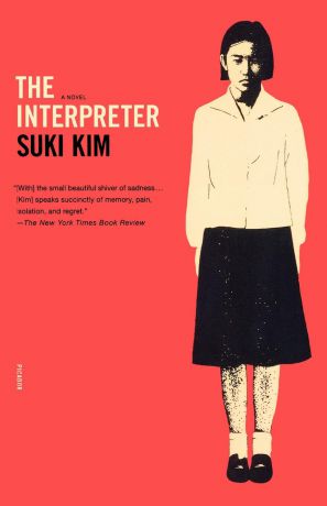 Suki Kim, Kim Suki The Interpreter