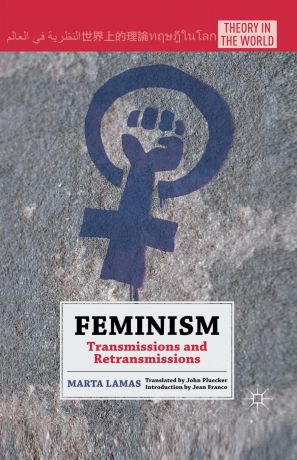 M. Lamas, John Pluecker Feminism. Transmissions and Retransmissions