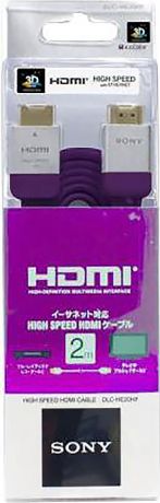 HDMI-кабель Sony DLC-HE20HF (Фиолетовый)