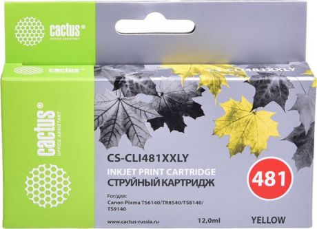 Картридж Cactus CS-CLI481XXLY, желтый, для струйного принтера
