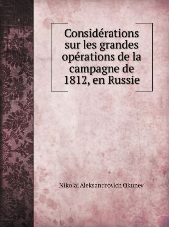 Nikolai Aleksandrovich Okunev Considerations sur les grandes operations de la campagne de 1812, en Russie
