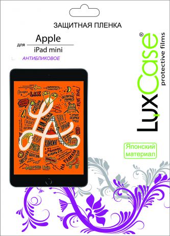 Пленка iPad mini антибликовая от LuxCase