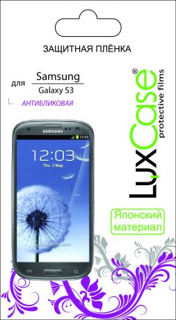 Пленка Samsung Galaxy S3 / i9300 / антибликовая