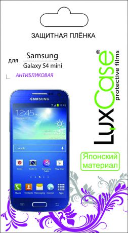 Пленка Samsung Galaxy S4 mini i9190 / антибликовая