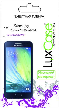 Пленка Samsung Galaxy A3 SM-A300F / суперпрозрачная