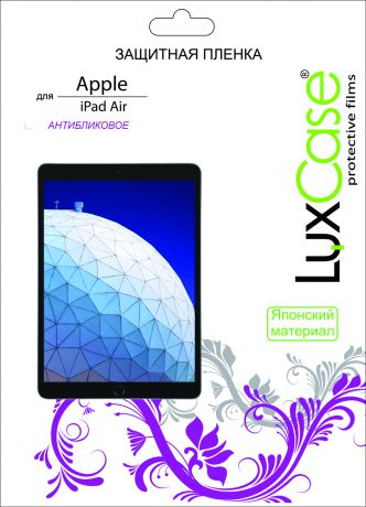 Пленка iPad Air антибликовая от LuxCase