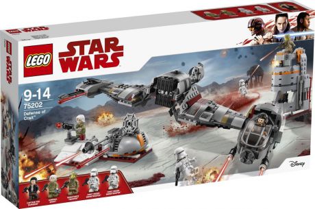 LEGO Star Wars 75202 Защита Крайта Конструктор
