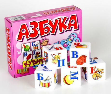 Кубики Азбука Десятое королевство 12 шт. обучающая игра кубики с буквами алфавит цветная печать по пластику