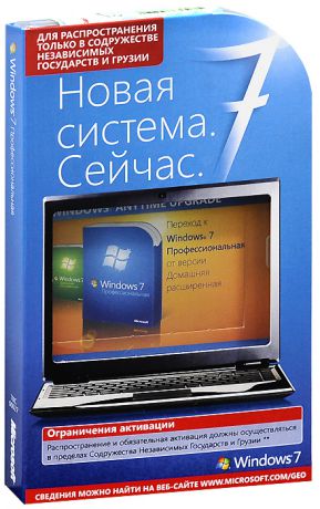Обновление Windows 7 Домашняя расширенная до Windows 7 Профессиональная