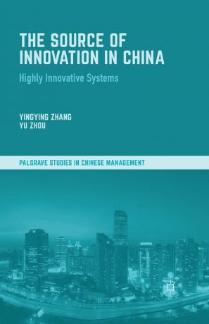 The Source of Innovation in China. Highly Innovative Systems