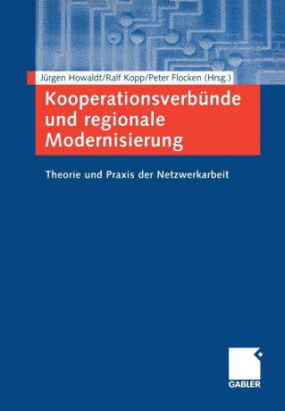 Kooperationsverbunde und regionale Modernisierung. Theorie und Praxis der Netzwerkarbeit