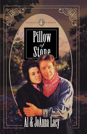 Clarence L. Ver Steeg Pillow of Stone
