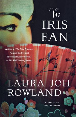 LAURA JOH ROWLAND Iris Fan