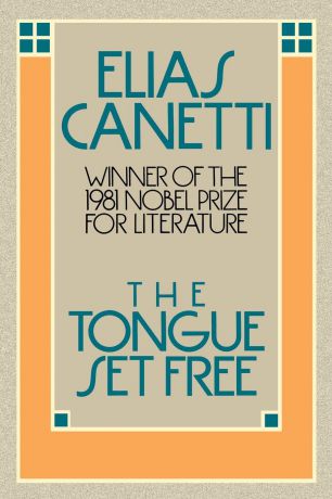 Elias Canetti The Tongue Set Free