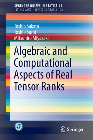 Toshio Sakata, Toshio Sumi, Mitsuhiro Miyazaki Algebraic and Computational Aspects of Real Tensor Ranks