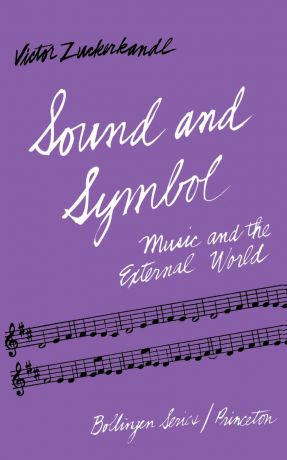 Victor Zuckerkandl, Willard R. Trask Sound and Symbol, Volume 1. Music and the External World