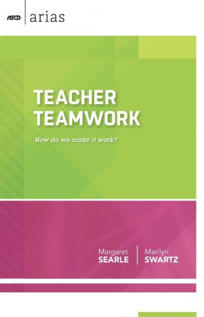 Margaret Searle, Marilyn Swartz Teacher Teamwork. How do we make it work?