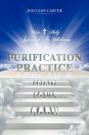 Joo Lian Carter Purification Practice. Wise & Holy Approach To Wholeness