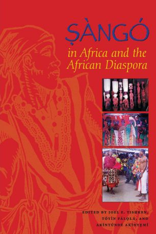 Sango in Africa and the African Diaspora