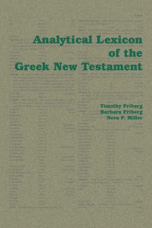 Timothy Friberg Analytical Lexicon of the Greek New Testament