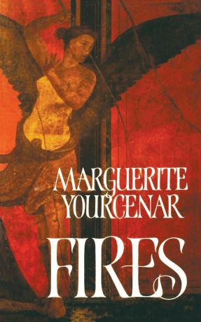 Marguerite Yourcenar, Dori Katz Fires