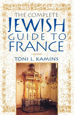 Toni L. Kamins The Complete Jewish Guide to France