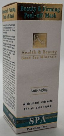 Маска-пленка для придания упругости коже лица Health & Beauty