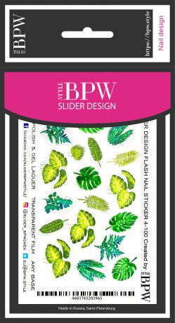 Слайдер-дизайн металлик Тропические листья, BPW.style