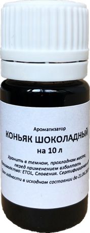 Ароматизатор Etol Коньяк шоколадный (вкусовой концентрат), на 10 л, 10 мл