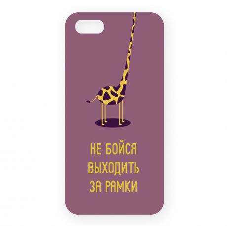 Чехол для сотового телефона Mitya Veselkov IP5.MITYA, IP5.MITYA-225, фиолетовый