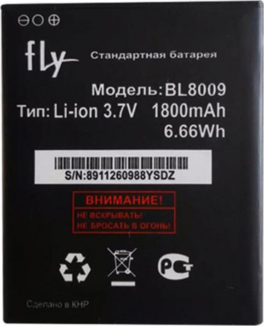 Аккумулятор Fly FS451(BL8009)