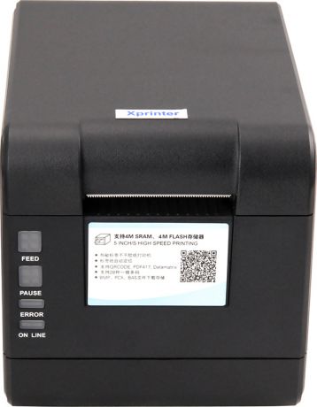 Термопринтер этикеток Xprinter XP-233B USB 20-60mm 203dpi