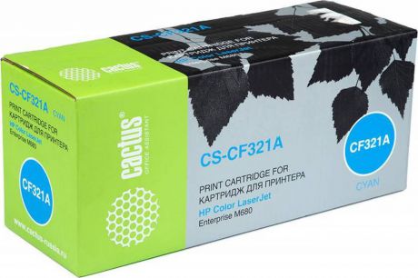 Тонер-картридж Cactus CS-CF321AV, голубой, для лазерных принтеров