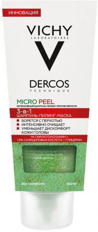 Шампунь для волос 3-в-1 Vichy Dercos Micropeel, 200 мл