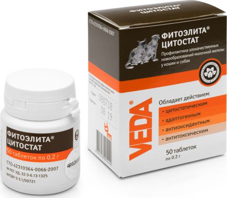 Таблетки для кошек и собак ФитоЭлита "Цитостат", 50х0,2 г