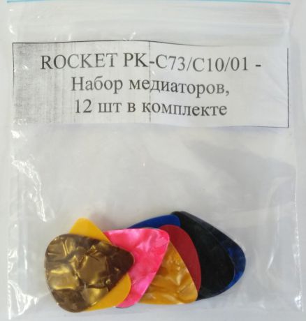 ROCKET PK-C73/С10/01 - Набор медиаторов, 12 шт в комплекте