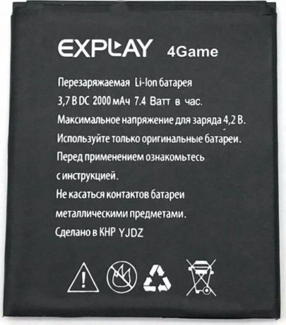 Аккумулятор Explay 4Game