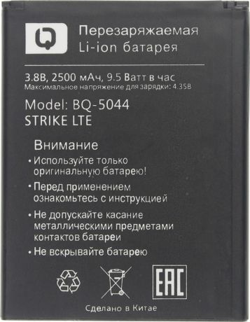 Аккумулятор BQ BQS-5044 (STRIKE LTE )