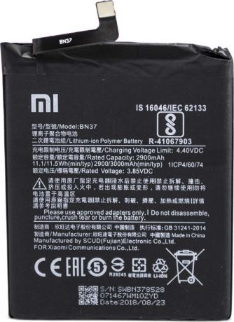 Аккумулятор Xiaomi BN37 (Redmi 6)