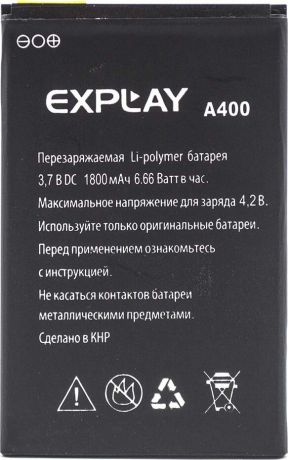 Аккумулятор Explay A400