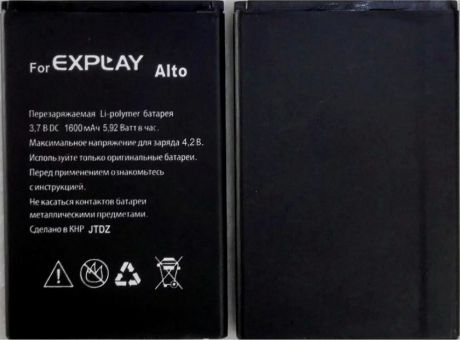 Аккумулятор Explay Alto