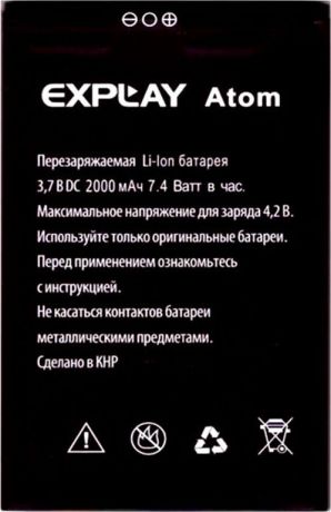 Аккумулятор Explay Atom