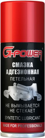 Смазка G-Power, 210 мл