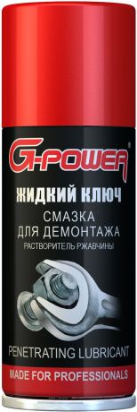 Смазка G-Power Жидкий ключ, 210 мл