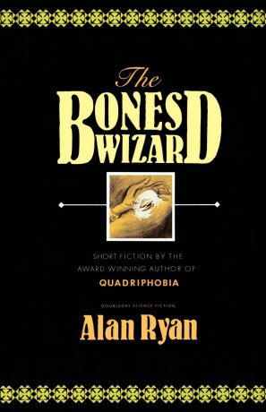 Alan Ryan The Bones Wizard
