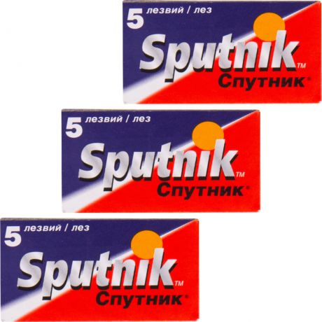 3 упаковки лезвий Sputnik (Спутник) для бритвенных станков